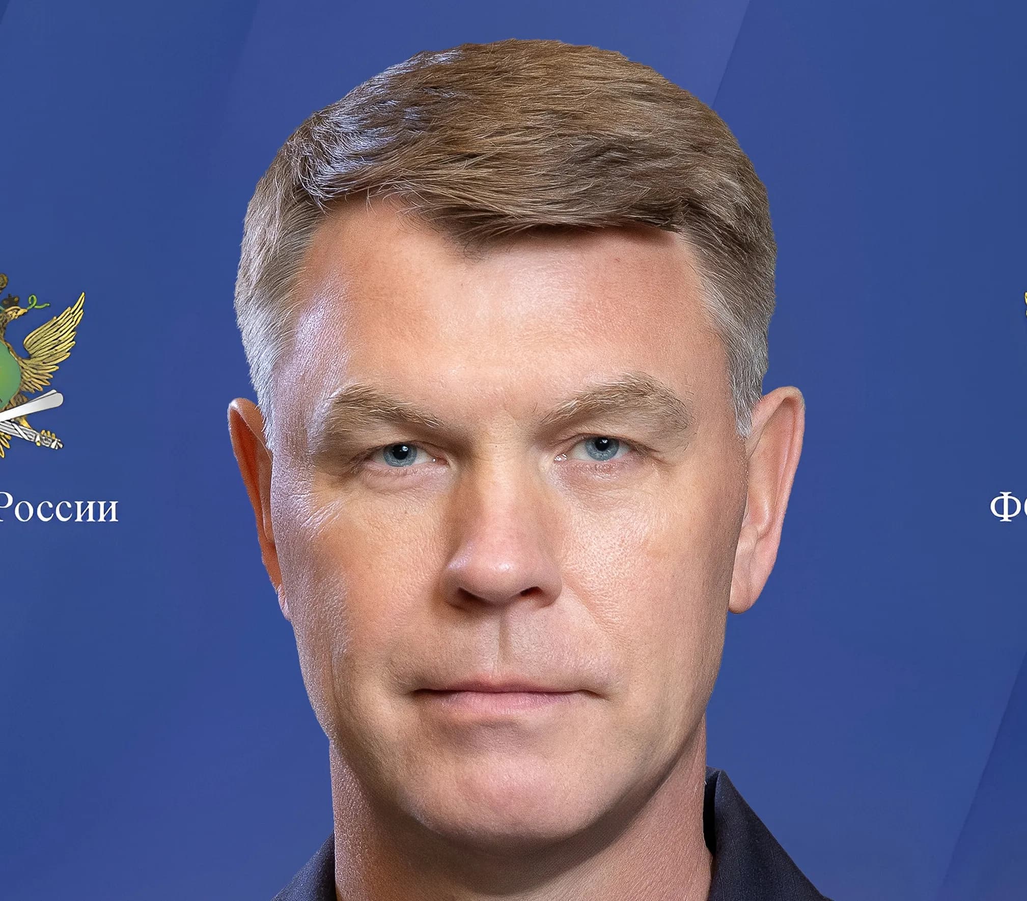 Дмитрий Аристов